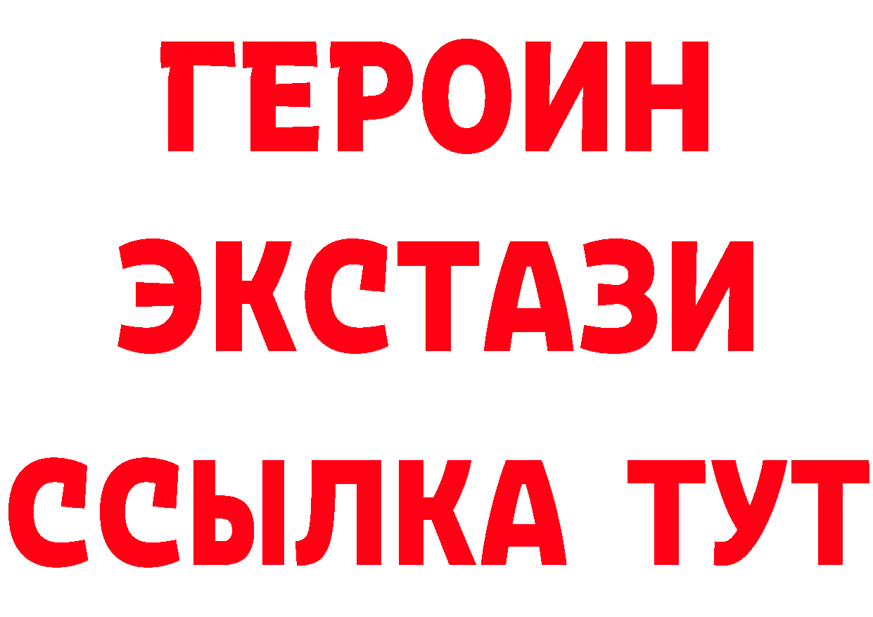 Где продают наркотики? даркнет клад Покачи